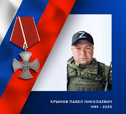 На СВО погиб сапёр из Ивановской области